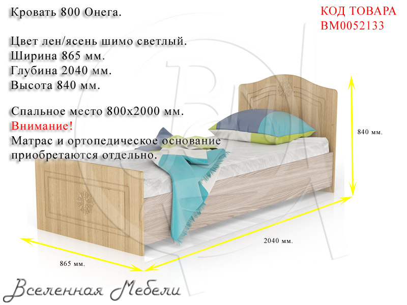 Магазин Твой Дом Онега Каталог