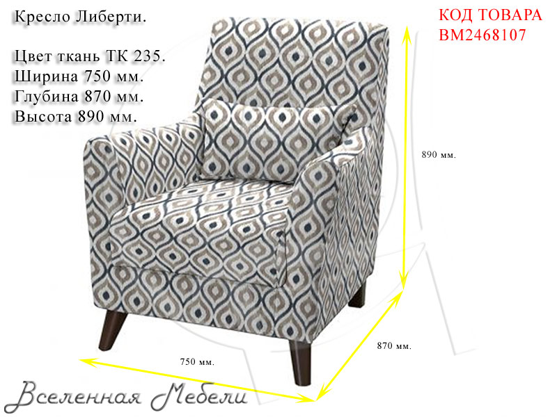 Ткани Либерти Интернет Магазин